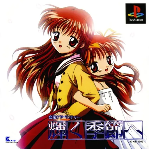 Kagayaku Kisetsu e (Japan)